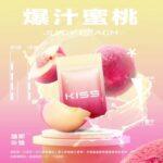 【kiss煙彈】KIS5凱斯5號煙彈 | 通用一代主機 | 3顆入 | 台灣原廠正品現貨：圖片 2