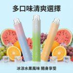ILIA BAR 4 拋棄式電子煙 | 一次性6500口 · 14種口味 · 台灣現貨：圖片 2