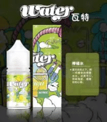 WATER 瓦特煙油 | 30ml/35mg小煙油 · 美國原裝進口 · 15種口味：圖片 3