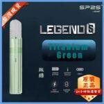 SP2S鈦金屬主機 | 全新升級SP2鈦色主機 | 通用一代煙彈 | 16種顏色：圖片 4