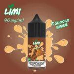 LIMI 煙油｜30ml/40mg丁鹽小煙油．15款經典風味．台灣現貨