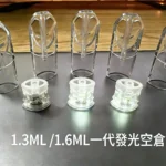 SP2S 空煙彈 | 發光款1.3ml：自由注油、完美適配一代主機