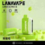 LANA Ultra II 16000口拋棄式電子煙 | 磁吸換彈式 · 買3顆送主機：圖片 3