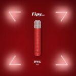 FIPY 果派主機 | 一代通用煙桿現貨：二檔功率調節，完美相容 RELX / SP2S / LANA 煙彈：圖片 4