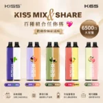 KIS5一次性電子煙 | Kiss拋棄式6500口 · 雙口味混搭 · 超百種變化
