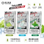 東京魔盒煙彈 | Tokyo Mohoo主機專用 · 12ml大容量 · 40種口味